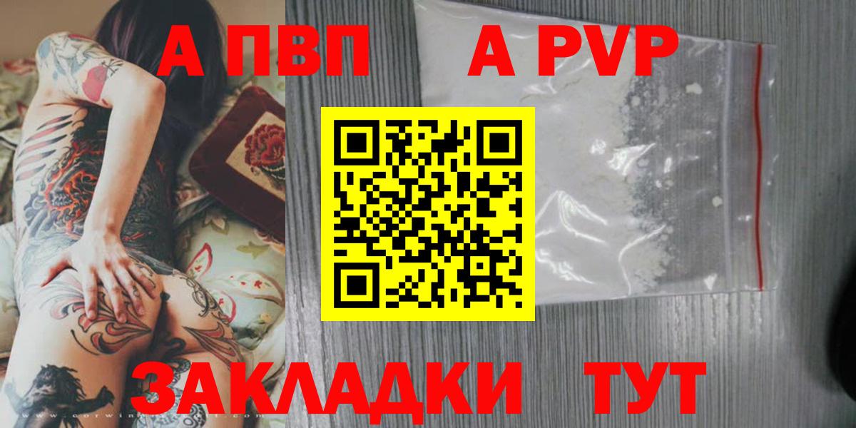 Гашиш  МАРИХУАНА  Меф  Где продают наркотики?  Куйбышев  Меф кристаллы  ГАШИШ  Вход с VPN 