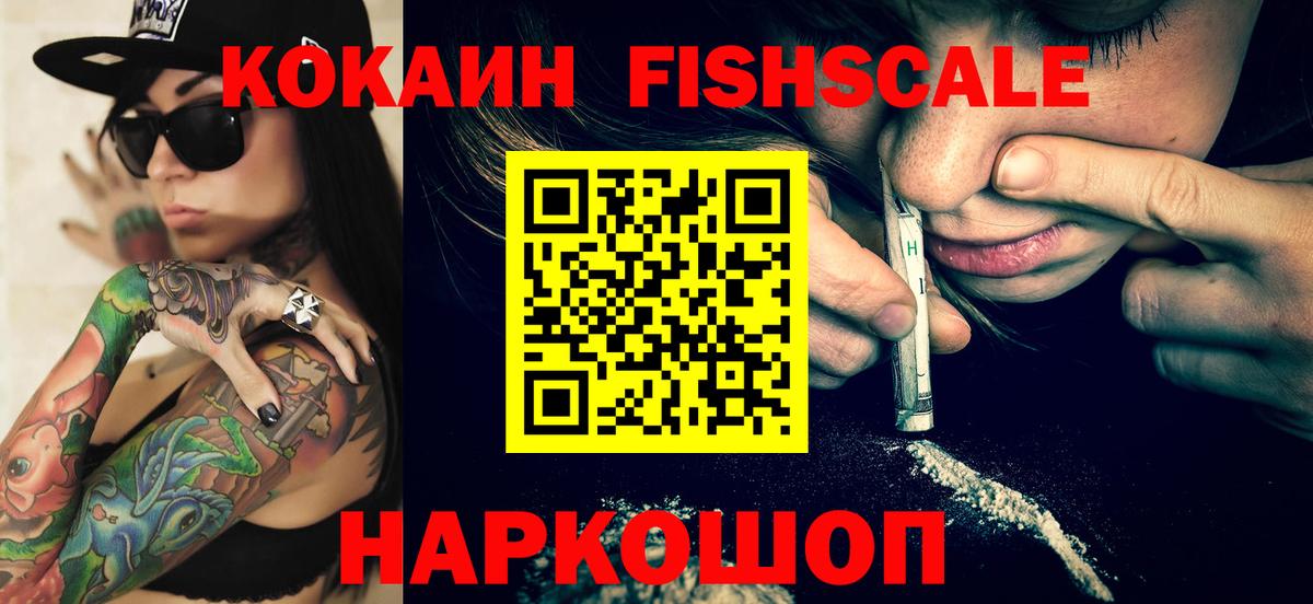 где можно купить наркотик  COCAIN Боливия  Вход с VPN  Куйбышев  Cocaine 99% 