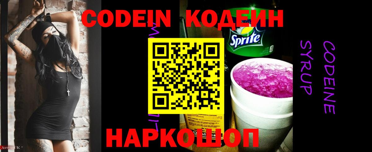 Alpha PVP Куйбышев