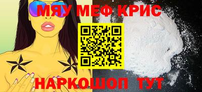 прущая мука Канаш