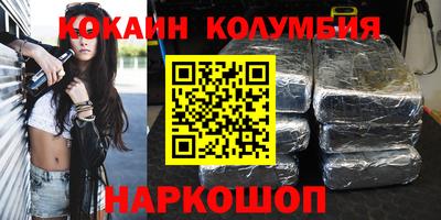 прущая мука Канаш