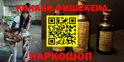 круглые Кандалакша