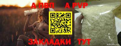 круглые Кандалакша