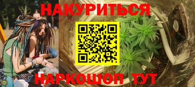 круглые Кандалакша