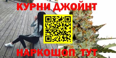 прущая мука Канаш