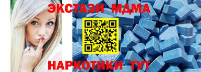 круглые Кандалакша