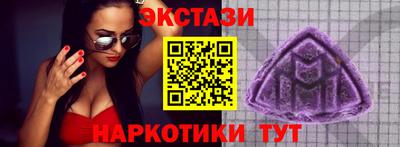 круглые Кандалакша