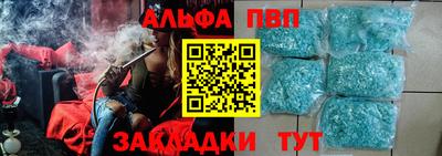 круглые Кандалакша