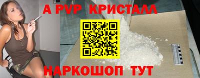 прущая мука Канаш