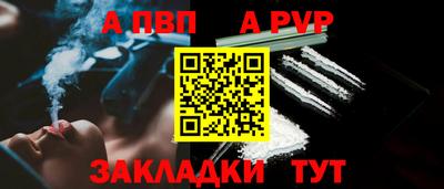 прущая мука Канаш