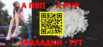 прущая мука Канаш
