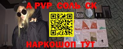 круглые Кандалакша