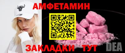 круглые Кандалакша
