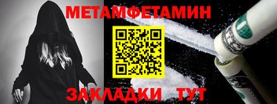 круглые Кандалакша