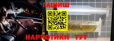 круглые Кандалакша
