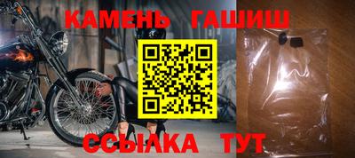 круглые Кандалакша