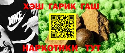 прущая мука Канаш
