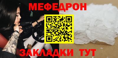 круглые Кандалакша
