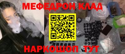 прущая мука Канаш