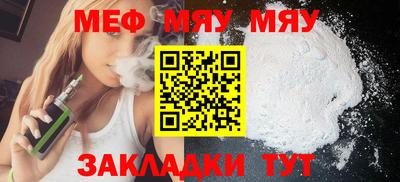 круглые Кандалакша