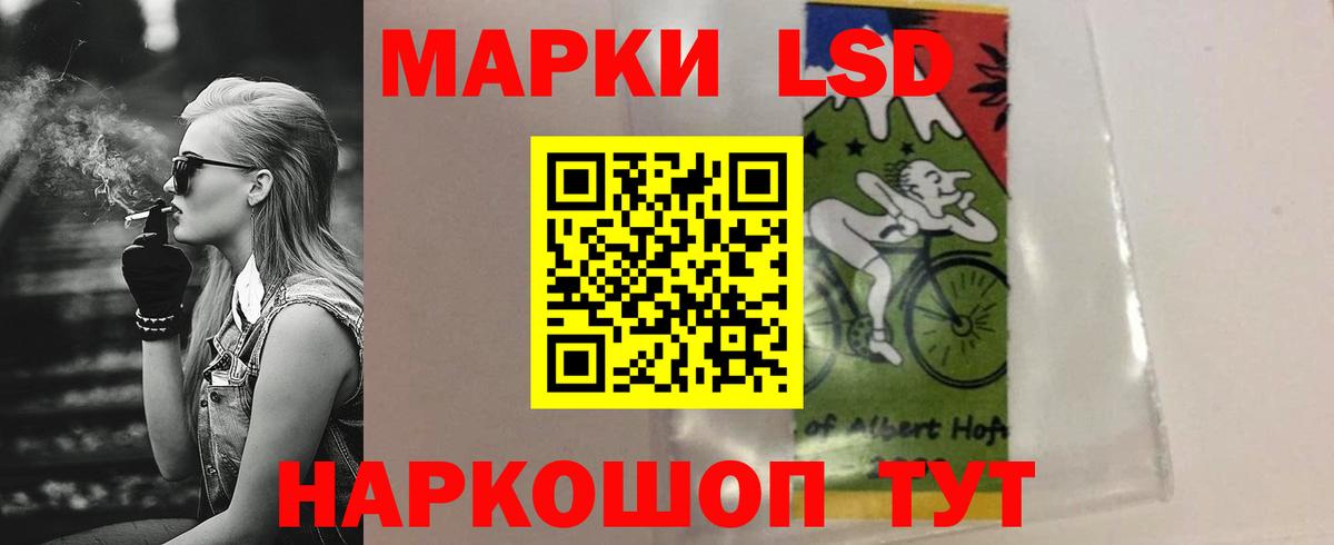 Лсд 25 экстази кислота  Лсд 25 экстази ecstasy  Куйбышев  Вход с VPN 