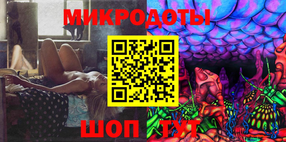 Галлюциногенные грибы ЛСД  Псилоцибиновые грибы Psilocybe  Вход с VPN  Куйбышев 